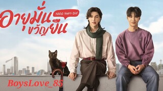 🇹🇭 1000 Years Old ep 6 eng sub 2024 ongoing