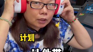 不就是给你戒个网瘾嘛，哭什么啊！