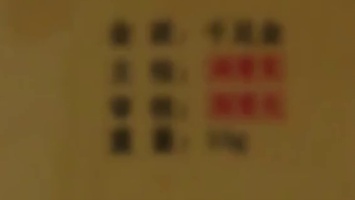 ที่แท้นี่แหละคือ “ในหนังสือมีเรือนทอง” ของจริง