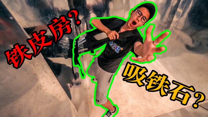 How powerful are magnets? A young man walked into a metal shed with a magnet—and got stuck to the wa