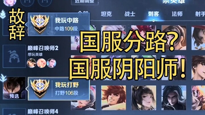 เลนกลาง 109 ช่วง? ยังไงก็ไม่มีใครรู้จักเลนกลางดีเท่าฉันหรอก