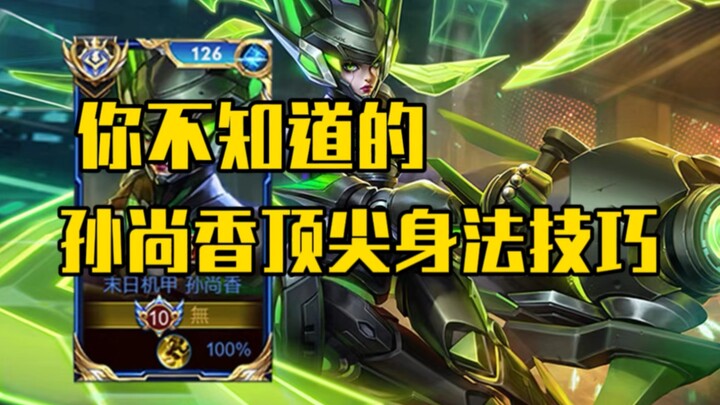 Top Sun Shangxiang Movement Techniques You Didn’t Know About—Learn ‘Em Now!