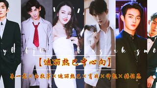 [Dilraba Dilmurat] [Judy×tear mole×hot sale×Kady×whistle]
