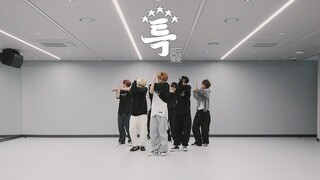 【NEXZ】S-Class（Sampul：Stray Kids）Ruang Latihan Resmi