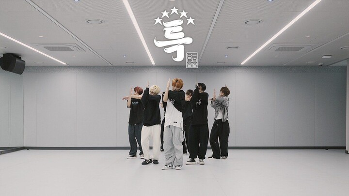 【NEXZ】S-Class (الغلاف: Stray Kids) غرفة التدريب الرسمية