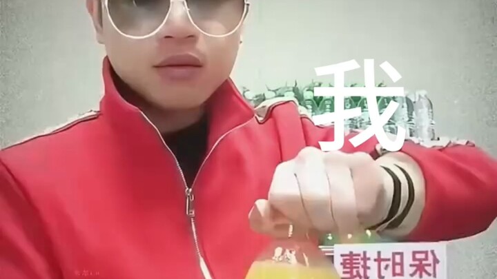 Back then, when my stepmom left a case of Fruit Orange in my room for safekeeping, I was like…