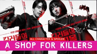 A Shop for Killers 킬러들의 쇼핑몰 | Upcoming KDrama 2024 |Lee Dong Wook, Kim Hye Jun,Park Ji Bin