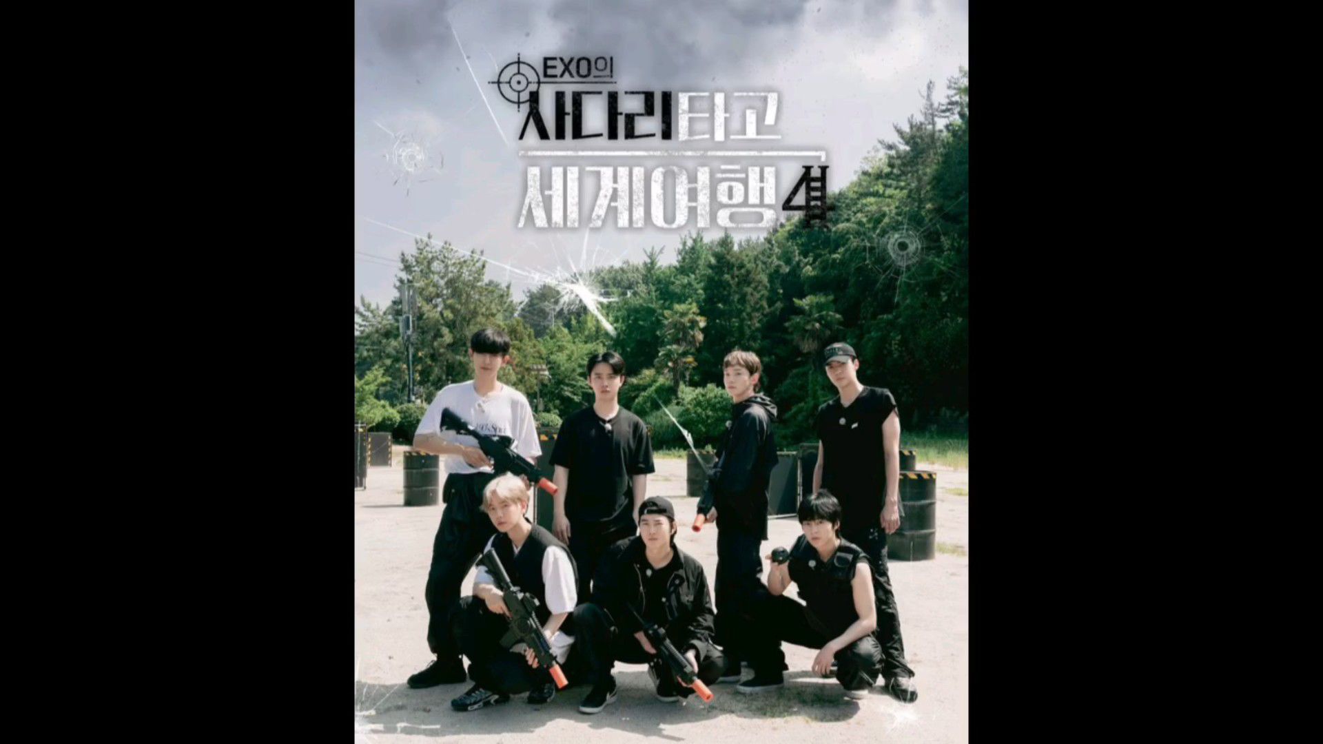 Exo ladder season 2 best sale eng sub