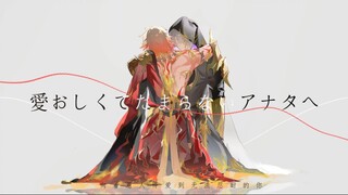 【Musuh】Panoptikon-パノプティコン