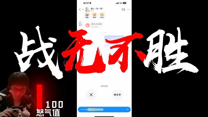 有那么一位神通广大的？