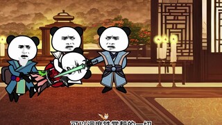 第九集，挟帮主以令堂主