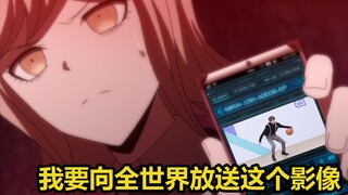 蔡徐坤在动画里的沙雕高能乱入