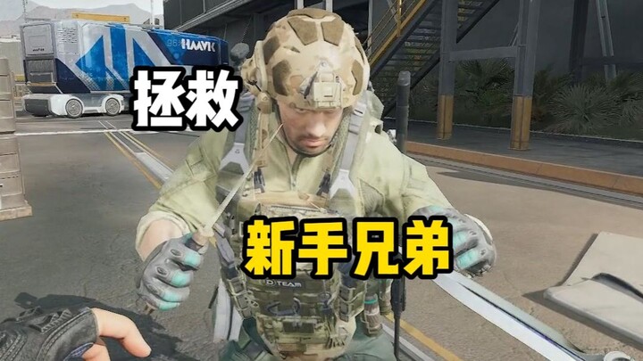 Saving the Beginner Brother Who Has Never Been in Aerospace