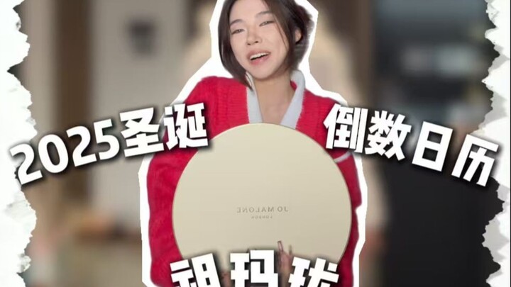 Empat kata “perlakukan aku seperti dulu” ternyata begitu mudah di Jo Malone