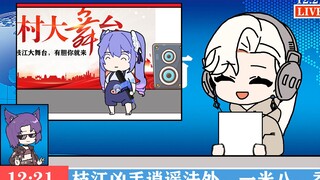 【手书】枝江有新闻