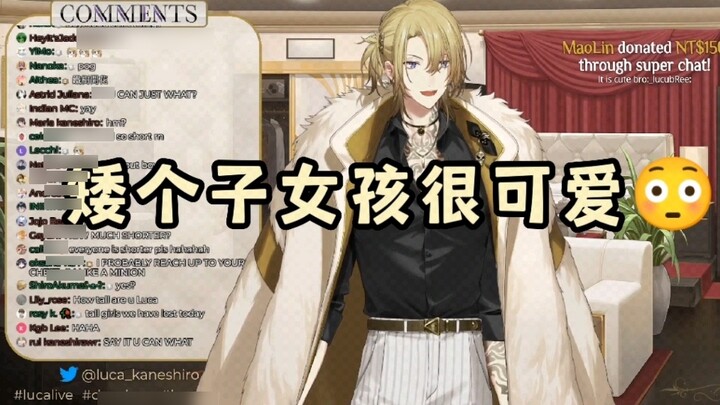 [Cooked Cut] Alasan Luca menyukai gadis pendek dan akhirnya mengatakan "Aku mencintaimu" dalam bahas