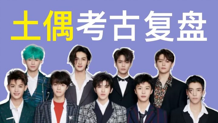 【استعادة أثرية لمتدربات الأيدولز 1】 100 متدربة يدخلن لأول مرة إلى شركة كبيرة