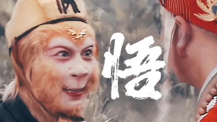 当他“悟”了那一刻，已成艺术！