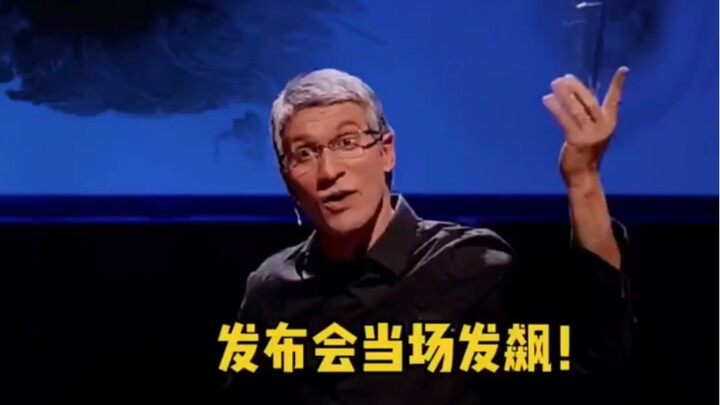 Tại buổi họp báo, Tim Cook nổi giận ngay trên sân khấu! Không ngờ cũng có ngày này