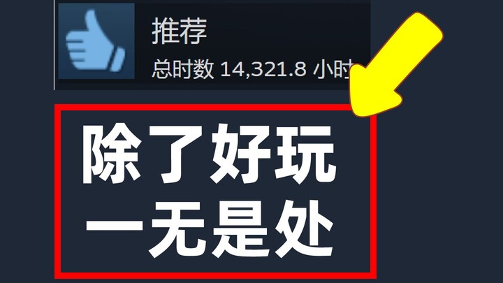 เรียบง่ายแต่สนุก ไม่มีลูกเล่นอะไรเลย แต่ยิงแล้วมันส์สุดๆ! “ดีเดน โรก”