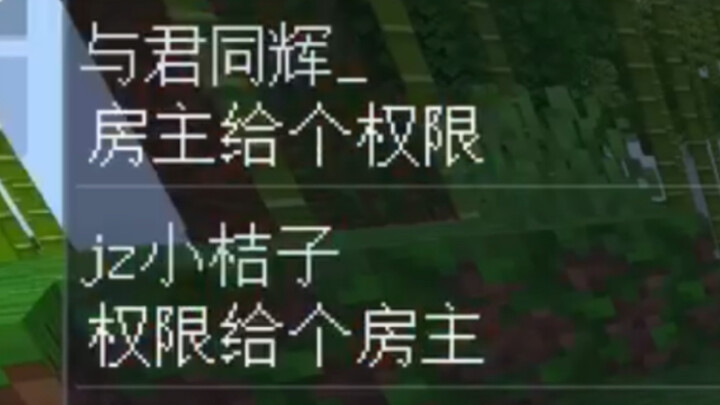 Ketika pemilik server survival Pulau Terbang yang sudah berjalan selama satu tahun beralih ke server