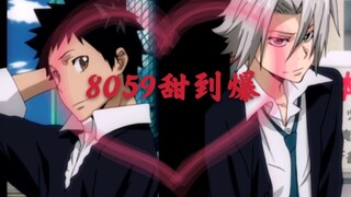 【家教/山本x狱寺】我见众生皆无意，唯独对你动了情～8059雨岚山狱的大旗我来抗/感觉站这对CP的少啊