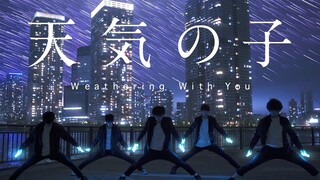 【天気の子】グランドエスケープ RADWIMPS feat.三浦透子 ヲタ芸で表現してみた