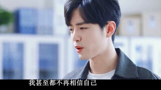 [Yu Qin Gu Zong|Bojun Yixiao] Bất ngờ gặp được cảnh sát Xiaoyu × Tiến sĩ Gu đã mãn hạn tù