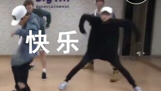 【BTS】快 乐 传 染 源 —— 每天一遍，沙雕翻倍