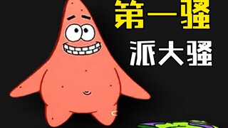 派 总 の 骚 操 作（23）