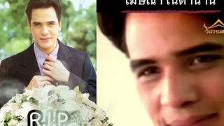 สุดเศร้า ไมเคิล พูพาร์ท ตัดสินใจจบชีวิตในบ้านพัก เหล่าคนบันเทิงแห่ไว้อาลัย