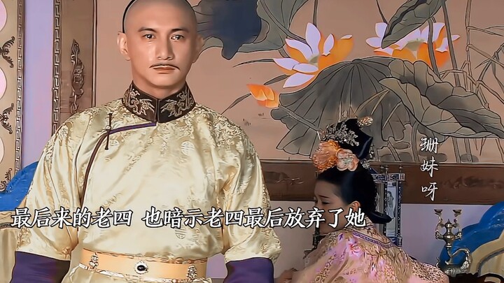 Đoạn Nhược Hy bị rơi xuống nước, thứ tự họ chạy tới đã ngầm báo trước kết cục, quả thật là trước sau