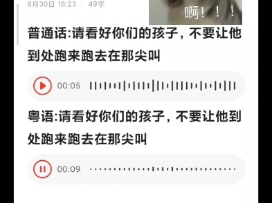 Apa yang Harus Dilakukan Jika Anak Kecil Berteriak di Restoran?