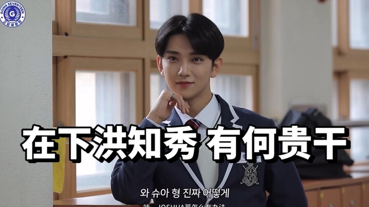 Tại hạ Hồng Chi Tú, có chuyện gì quý hóa vậy?