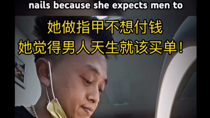 أميرة الإعفاء من الدفع تظهر على الساحة! فنانة الأظافر تنفجر غضبًا على الفور: عاداتك السيئة التي طورت