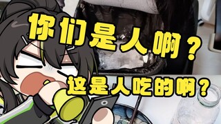 【超美丽3D】寄的什么寄吧东西啊