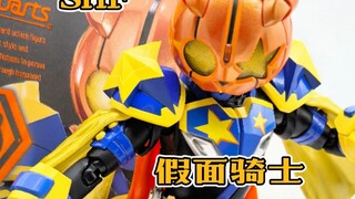 全新极狐配件包！shf假面骑士朋克杰克狂热怪兽
