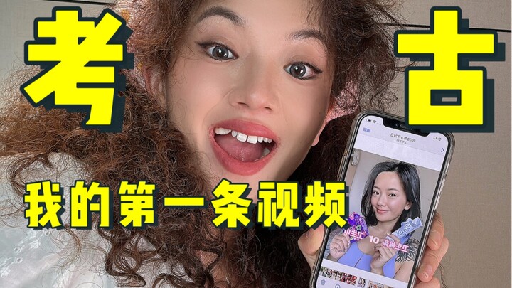 My very first video as a blogger—so awkward it’s out of this world...