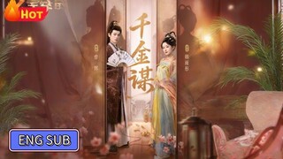 Zheng Hui & Han Yutong - Thousand Gold Plot 《千金谋》Eng Sub