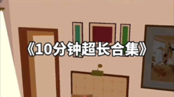 【补档】【罐罐动画】1-100集全集10分钟 早教动画