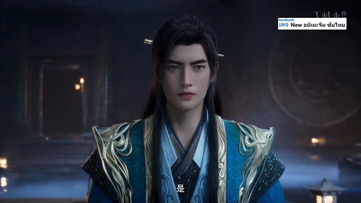 ♥️คัมภีร์วิถีเซียน ตอนที่ 180♥️