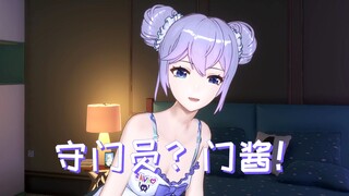 SC一个冷笑话竟然把晚晚笑得发出猴叫！！