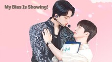 ติดกับหัวใจไอดอลที่รัก ตอน1