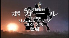 Ultraman Mebius Episode 08