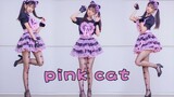 ❤️ Buat saya berubah ❤️ kucing merah muda (termasuk layar vertikal)