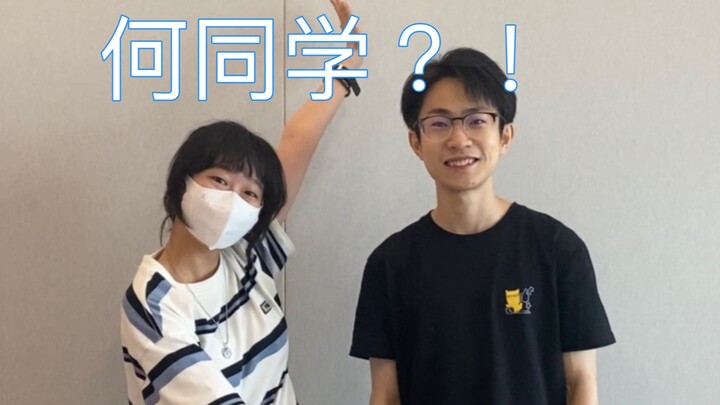 【วิดีโอบล็อก】 เพื่อได้เจอพี่เหอ ผม…