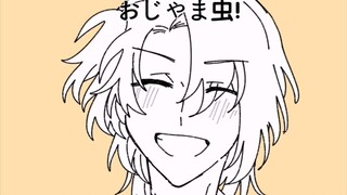 【luxiem/shuca手书】（cp向）おじゃま虫