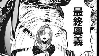 What kind of teacher can turn a monster into a good student? Answer: A teacher with 500 million comb