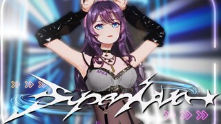 来自超级华为的绝对力量感！我将以无形之力向你伸出援手【Supernova】翻跳