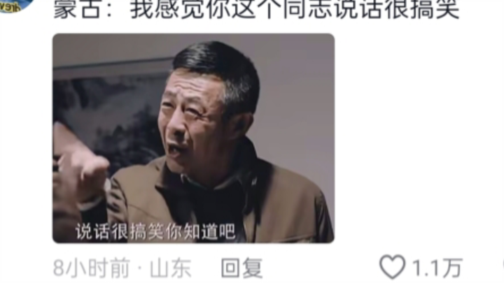 Ukraina Tuding Mongolia Gagal Menangkap Putin, Mongolia: Aku?